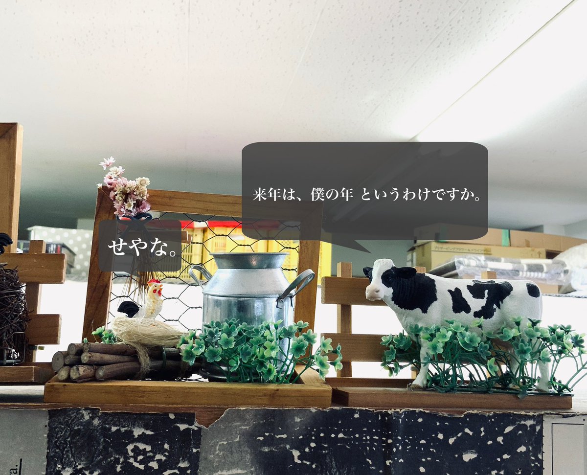 【stem住人日記】
今年ももうすぐで終わりますね( ´-`)つ旦

#新潟
#レンタルスペース
#コスプレ
#家族写真