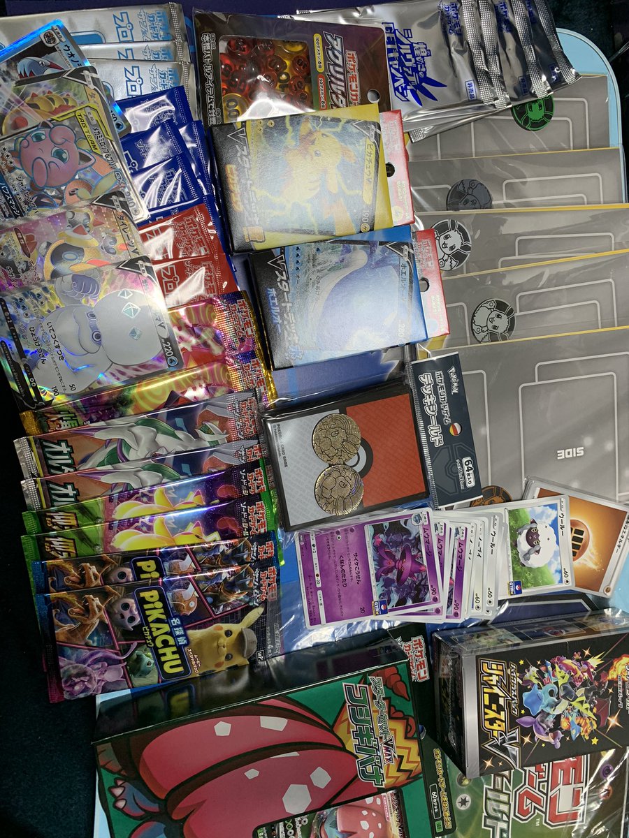 ポケモンカード初売り福袋23の中身ネタバレ 発売日や購入方法や口コミを紹介 徒然なる回遊記