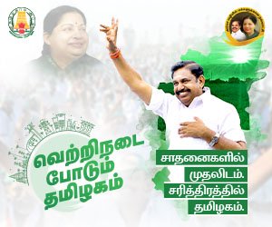 Dr.Pollachi.V.Jayaraman tweet media