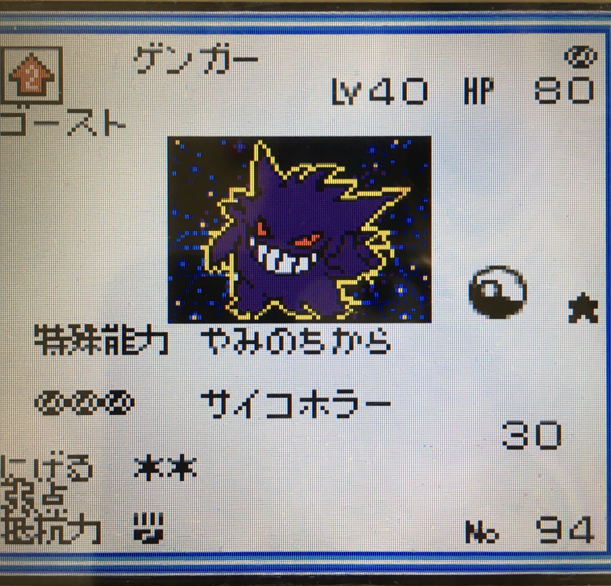 ツボアニ サンダー Gbオリジナル の最大の天敵 ポケモンカードgb T Co Jte9yi1nxr Twitter