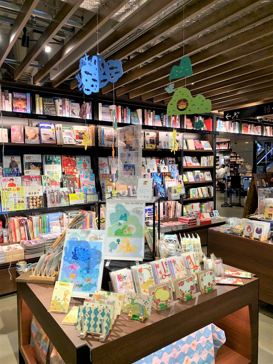 Claboratory C Store Tsutaya Bookstore 岡山駅前 1月 本日から開催しております 今回は人気の作家によるカラフルで楽しいオリジナルグッズや個性的なメッセージカード 金封など1年のスタートを彩るおすすめの商品をご用意しております T Co