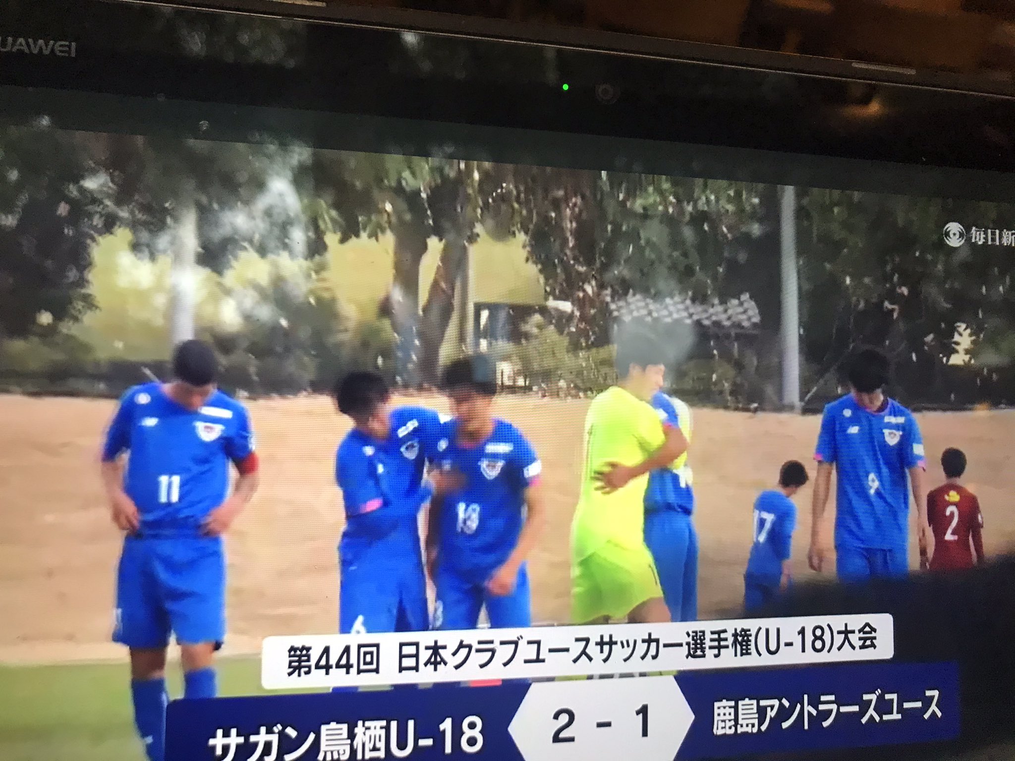 ちゃぶだい 決勝決めたおめでとう 鹿島ダブル 解説実況にも負けなかった ありがとう T Co Yz6hsux4rz Twitter