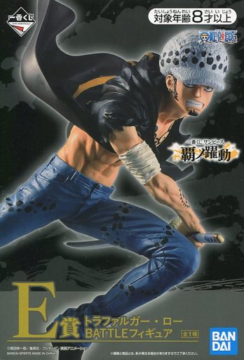 トラファルガー ローのtwitterイラスト検索結果