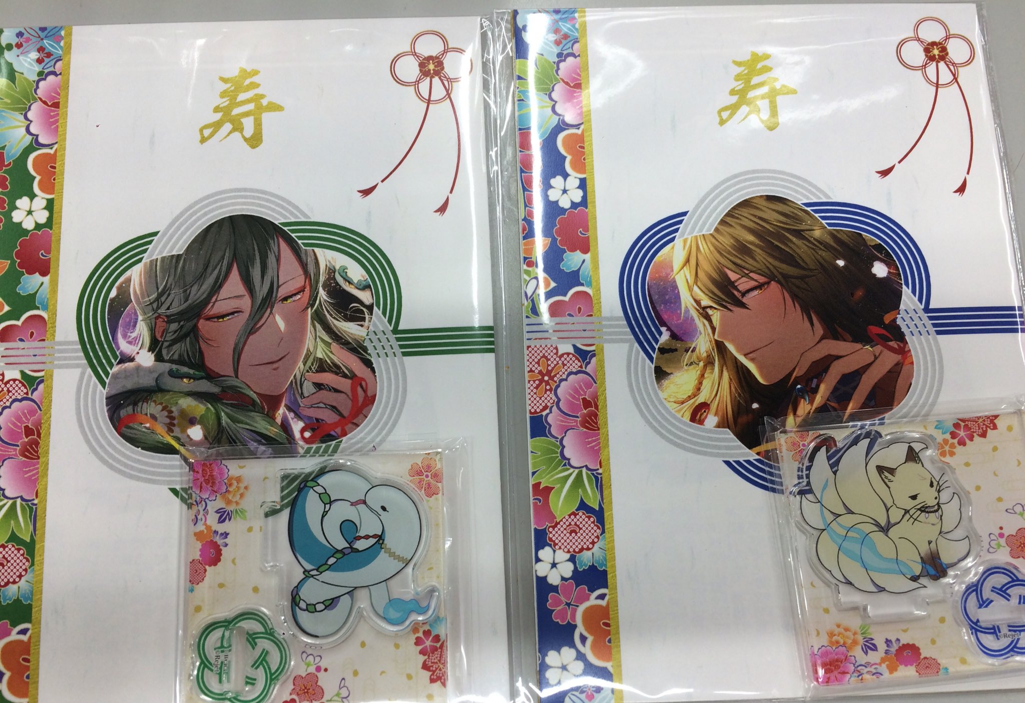 幽幻ロマンチカ 祝言パック特典CD
