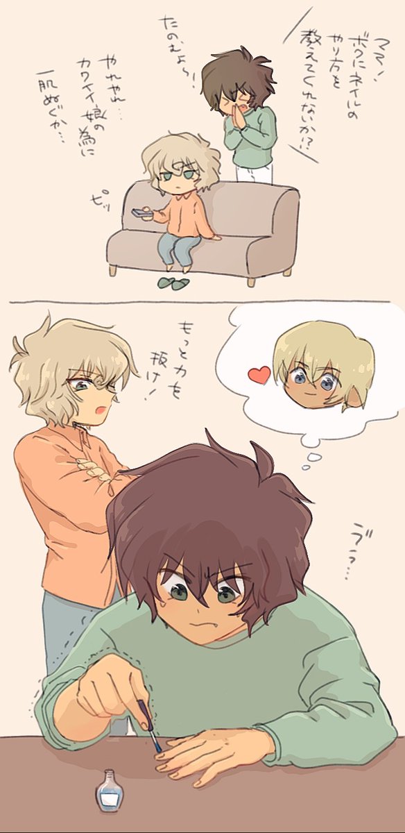 オマケたち | ささみ さんのマンガ | ツイコミ(仮)