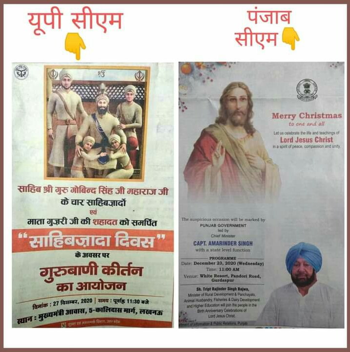 Adv.Amrik Singh Wasrikar tweet media