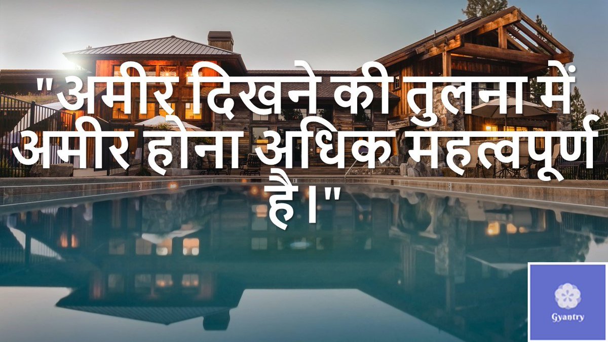 gyantry's tweet photo. #motivation100 #motivationwall #successinlife #motivationalmindset #entrepreneurjourney #successaddict #quotesforyou #successfusion #successmotivation #successsecrets #menwithquote  #successmindset #successquote #successtips #explore #thoughtsoftheday #SuccessQuotes #Gyantry https://t.co/CCPsOsTOqT