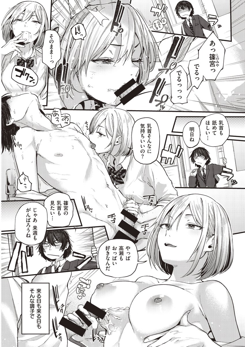 #2020年自分が選ぶ今年の4枚
気に入ってる頁たちです 