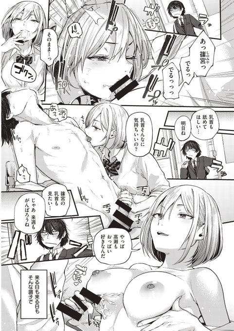 #2020年自分が選ぶ今年の4枚
気に入ってる頁たちです 