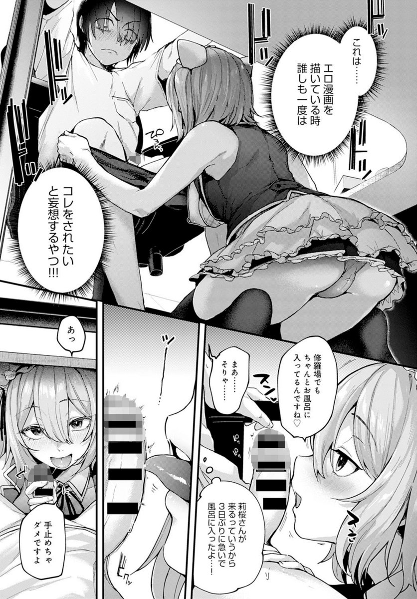 #2020年自分が選ぶ今年の4枚
気に入ってる頁たちです 