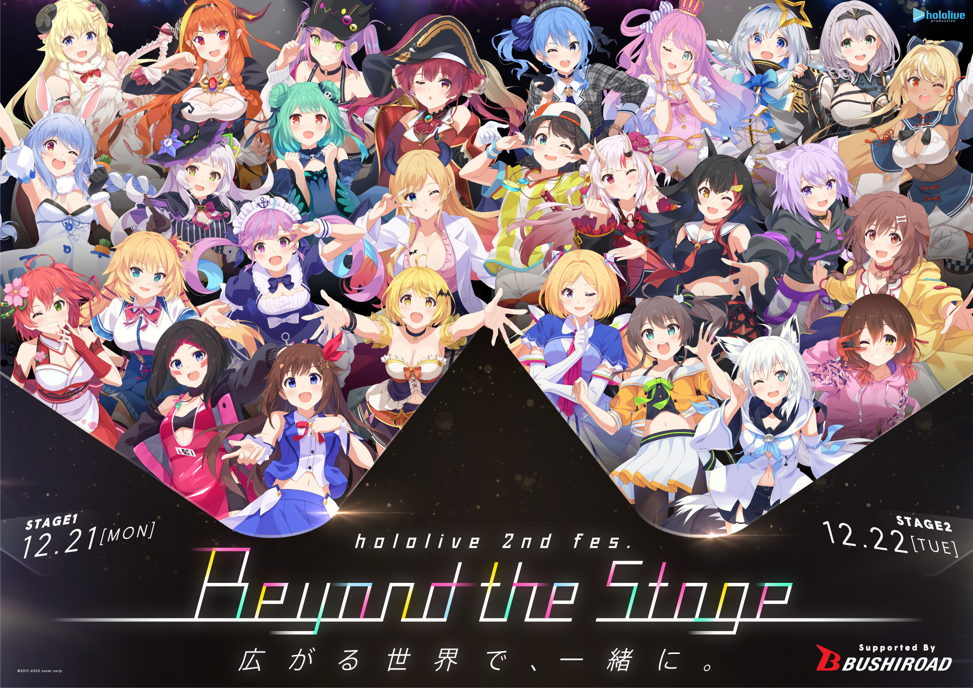 高知インター店 ホロライブ Hololive 海外限定 中国限定 ときのそら Ssr Seal限定商品 Www Eatforhealth Gr 高知インター店 ホロライブ Hololive 海外限定 中国限定 ときのそら Ssr Seal限定商品 Www Eatforhealth Gr