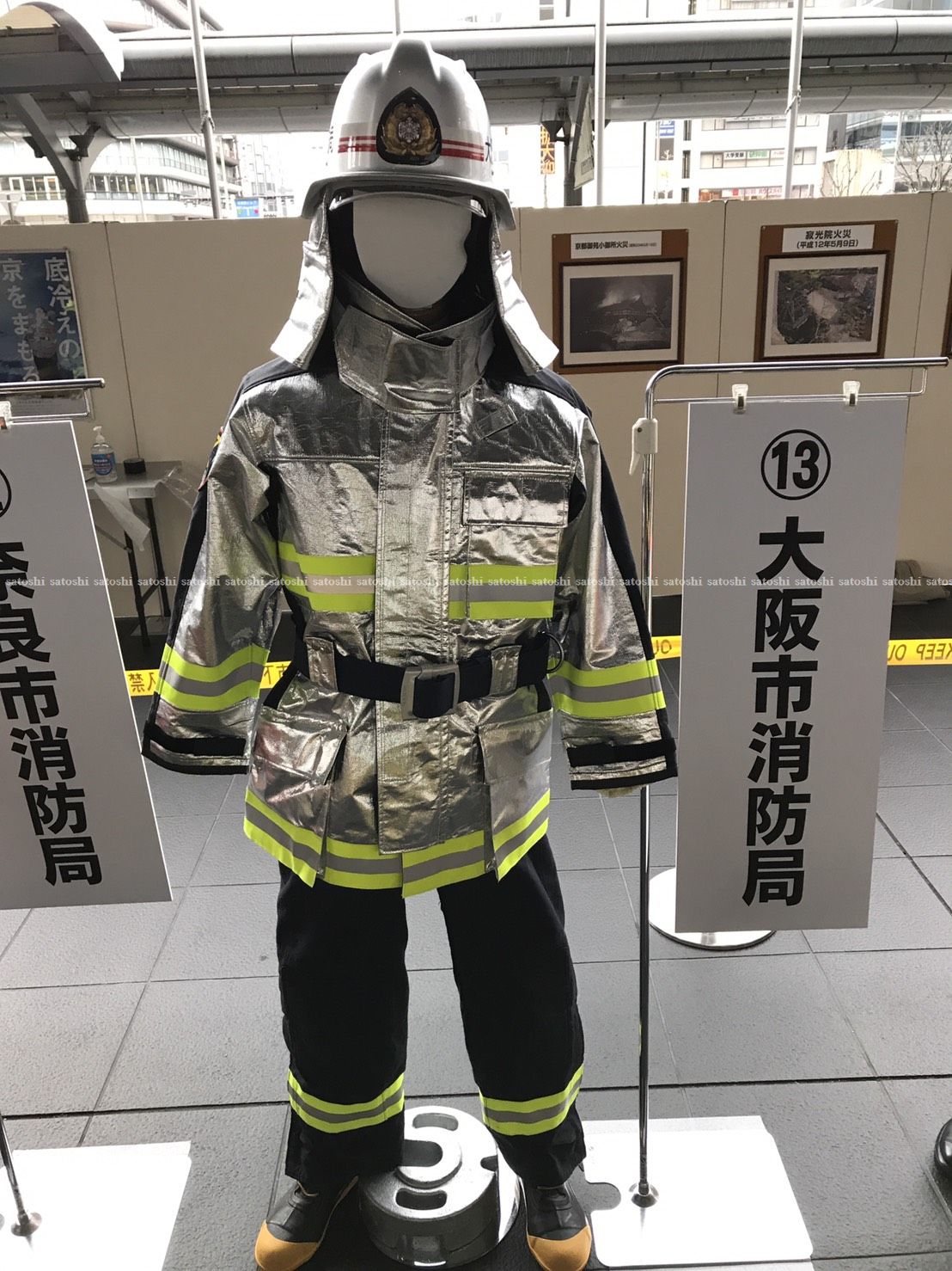 消防服 Sff6406353b204845aa97bad573377