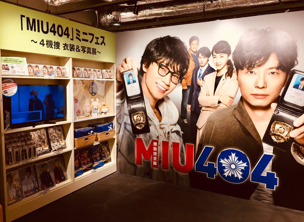 HMV&BOOKS SHIBUYA on X: 