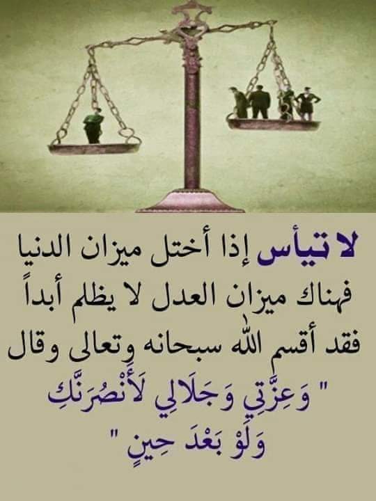 السلام عليكم ورحمة الله وبركاته