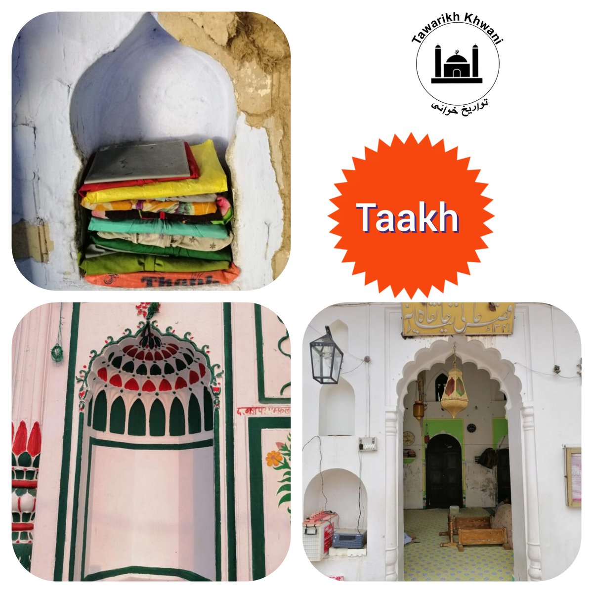tawairkh's tweet photo. https://t.co/kbgSLT9pZv
👆👆
Naa Mehrabe Haram Samjhe 
Naa Jane Taq-e But Khana
Jahan Dekhi tajjali 
Ho gaya qurban parwana 
#BedamShahWarsi 
Watch our video on Taaq/Taakh. A fading element of South Asian architecture. 
#Taakh #Taaq #UrduPoetry #Urdu
@sufimusafir
@harkabir https://t.co/C3ZdcA7p1C