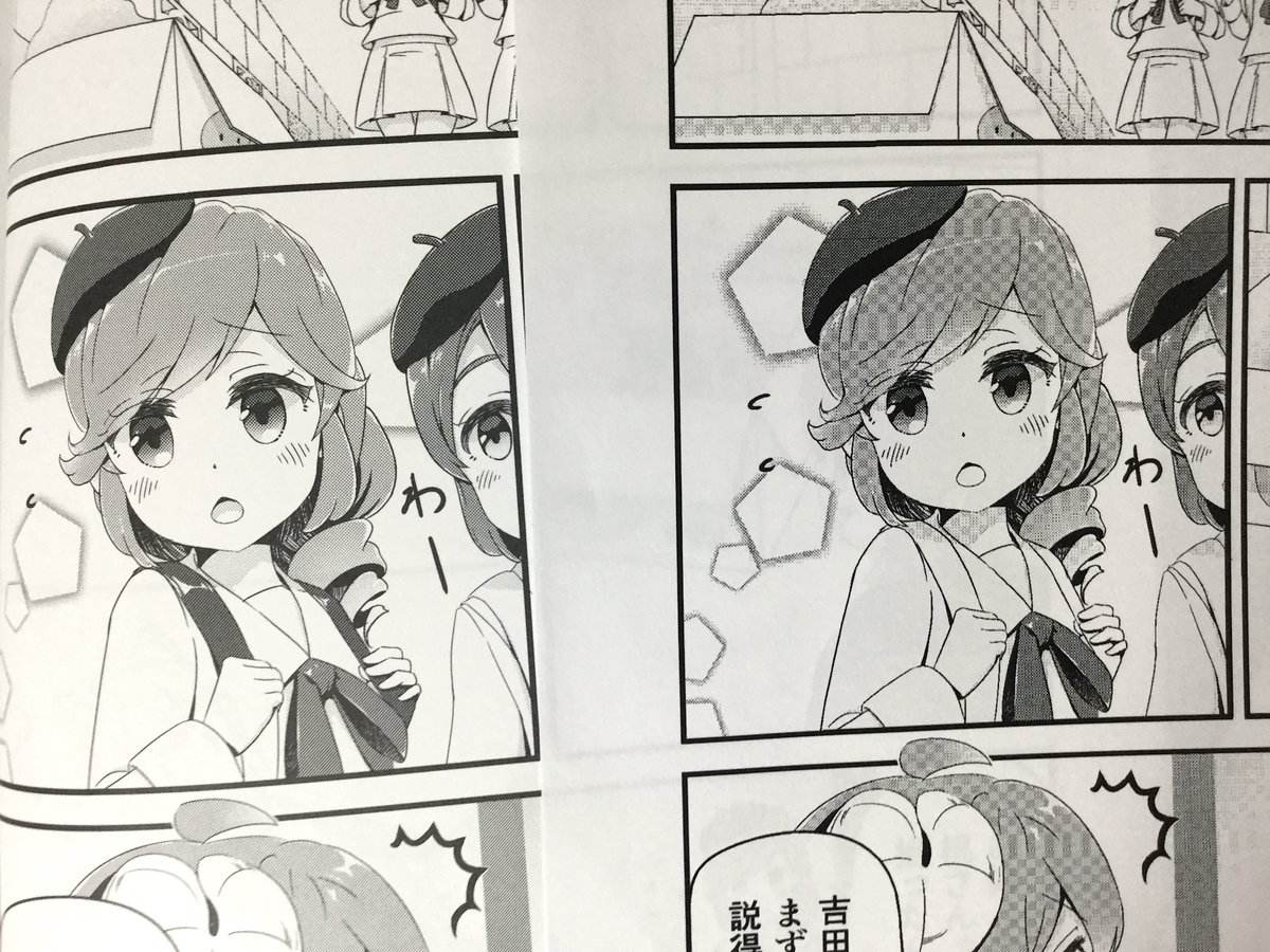 今回初めて同人誌を作ってとても嬉しかった事があって デジタルで描いた絵を栄光がほ しろながす先輩の漫画