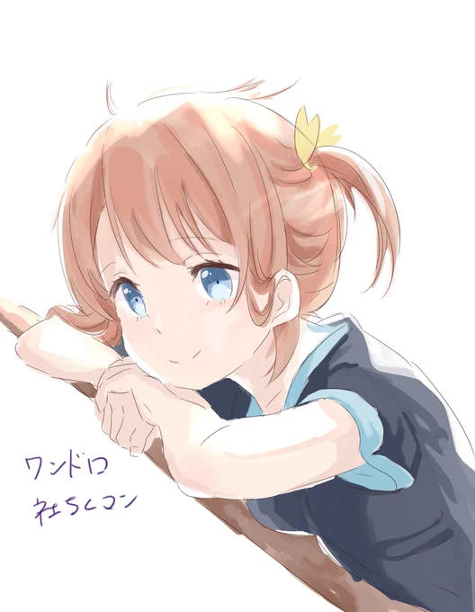 ワンドロ 
