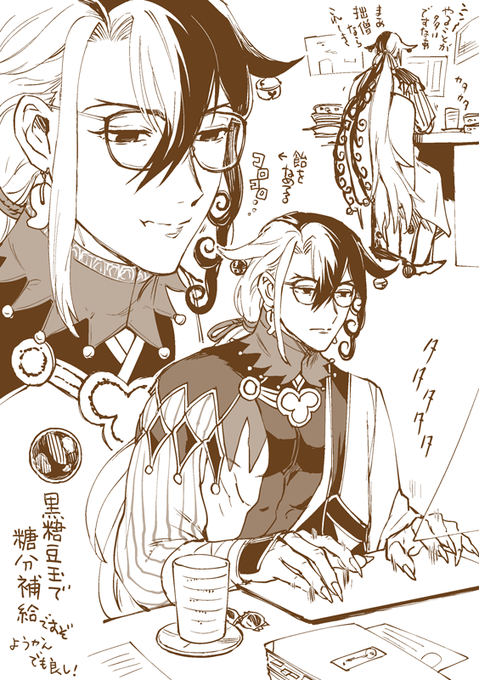 事務作業得意満 