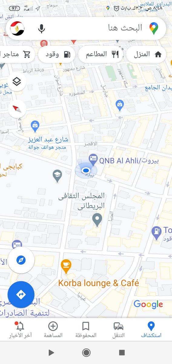 موقع الان أن شاء الله  فتحت خير