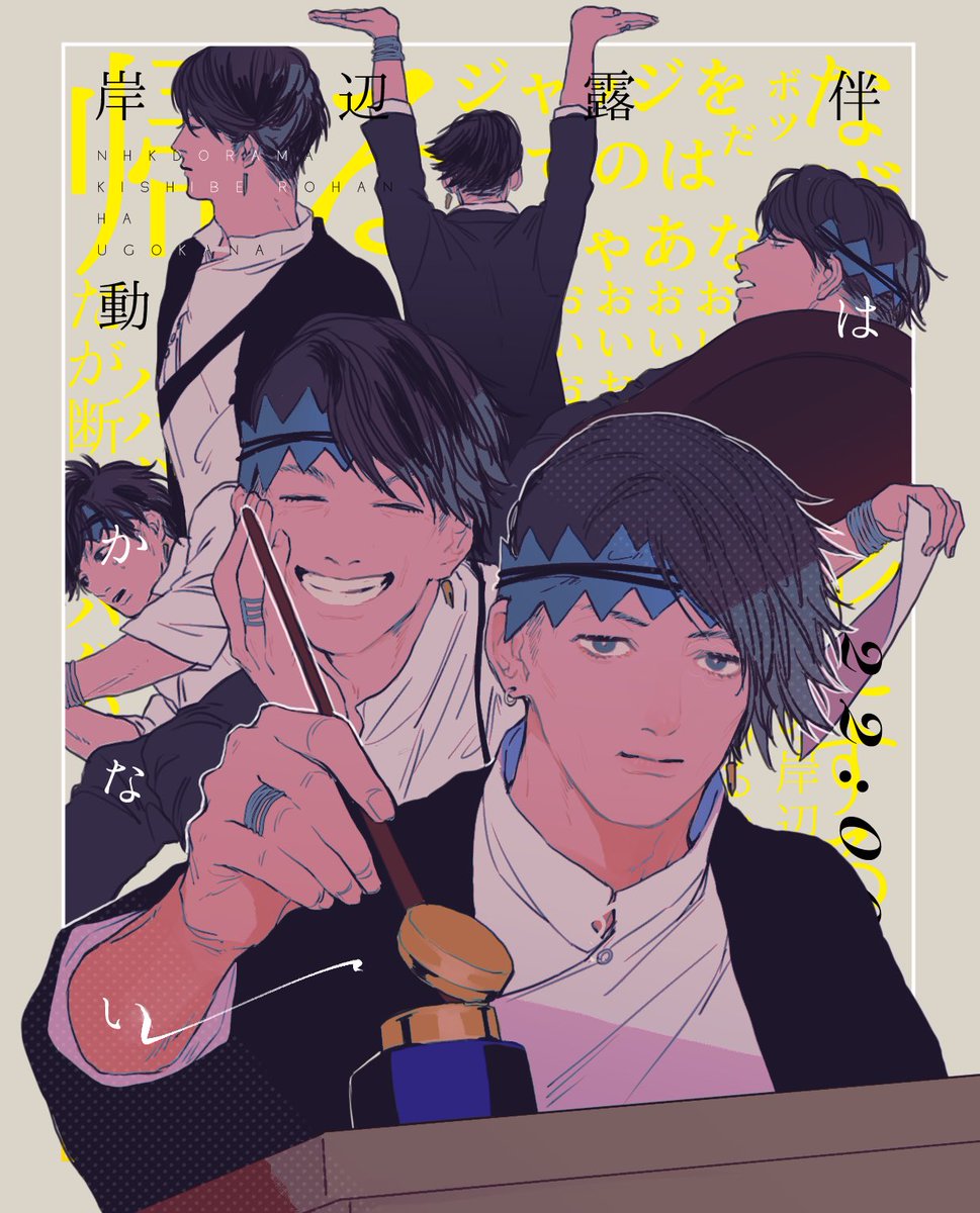 年12月29日の注目ツイート 6ページ目 メガとんトラック