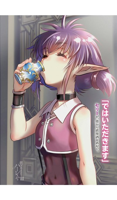 ハーレムのtwitterイラスト検索結果 ハーレムのtwitterイラスト検索結果
