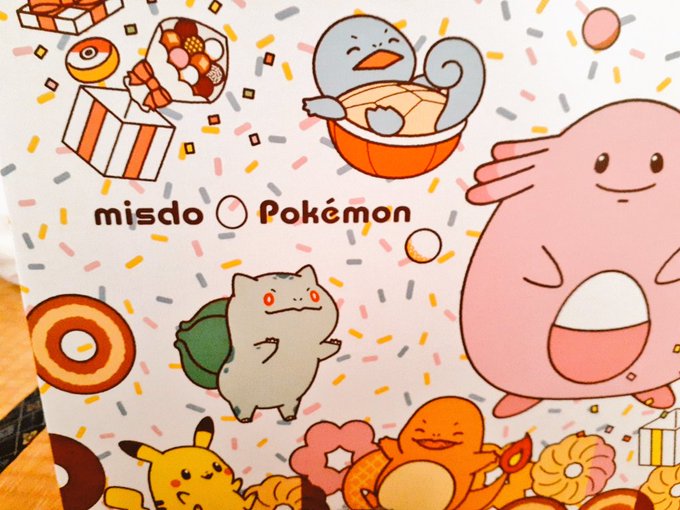 ミスド福袋21 ミスド ポケモン 中身ネタバレ画像 感想まとめ 福袋が今日から店舗で販売 開封した人の反応まとめ めっちゃ並んでた まとめダネ