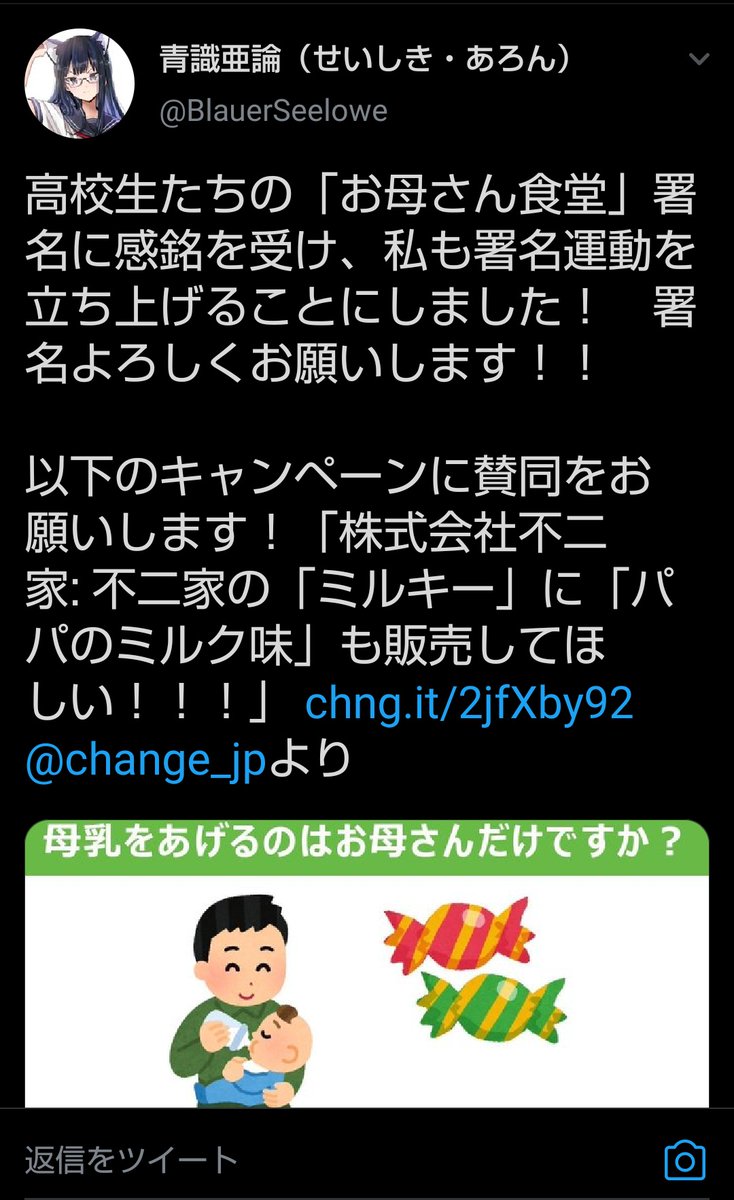 南条もこたん 男性ばっかり女湯に入ってる悪質なイラストで憎悪を煽動してたトランスフォーブのやりくちと いらすとやの素材使うところまで一緒 南条もこたん 男性ばっかり女湯に入ってる悪質なイラストで憎悪を煽動してたトランスフォーブのやりくちと いらすとやの素材使うところまで一緒