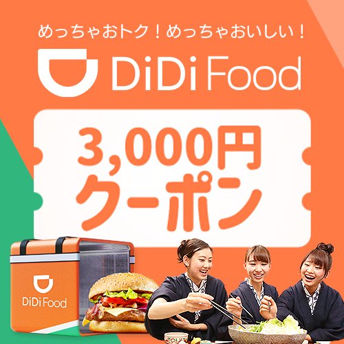 ご飯ない ご飯ない