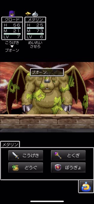 ドラクエのtwitterイラスト検索結果 ドラクエのtwitterイラスト検索結果