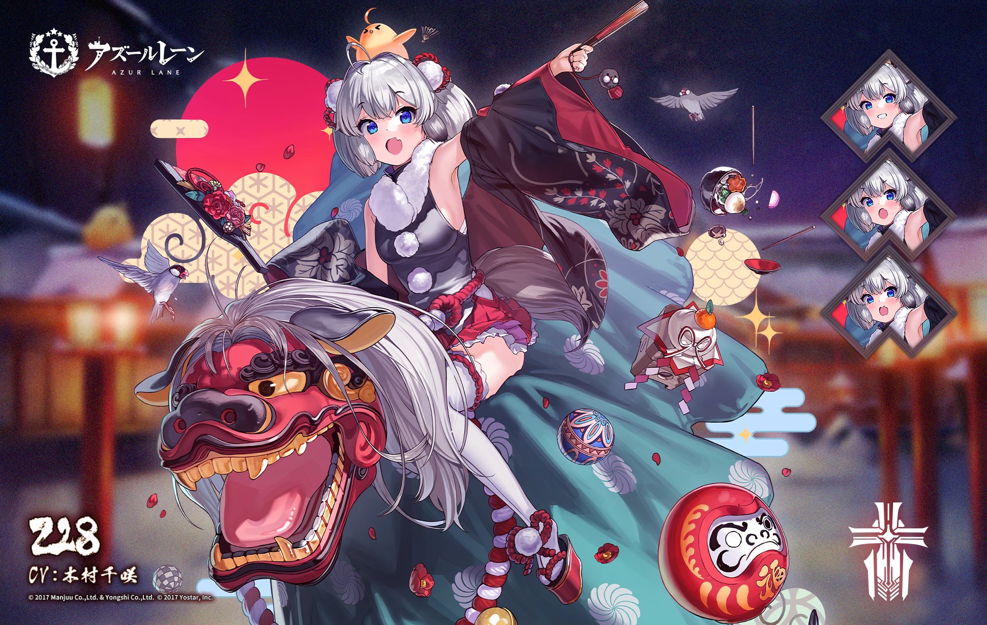 駆逐艦　ジャベリン　CXチャレンジ　PR+ アズレン カードリスト ｜ ヴァイスシュヴァルツ｜Weiβ Schwarz