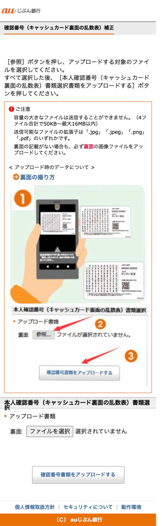 レン 様　確認画像 ベルーナZX-AS SPS（非球面レンズ、超硬コート、UVカット