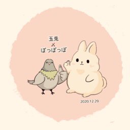 ぼっ ち イラスト ひよこ 可愛い イラスト