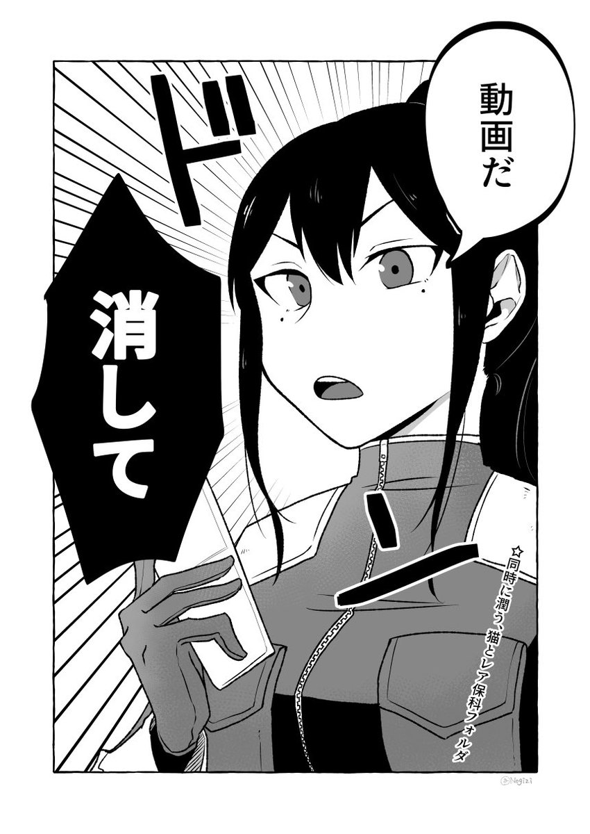 第11話7ページ後の副隊長と小此木ちゃんの会話。 ⚠️怪獣8号第11話