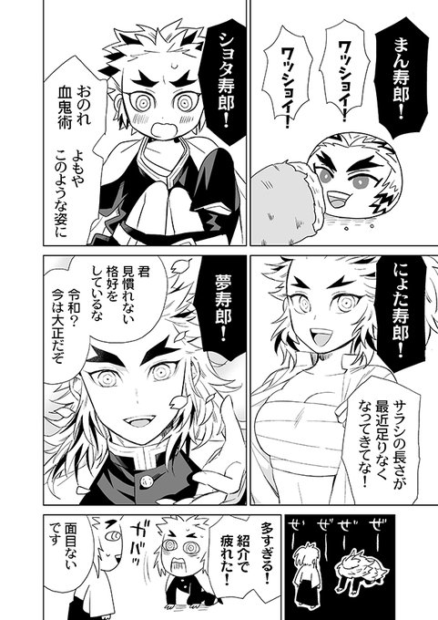 凪まゆこ さん の人気ツイート 1 Whotwi グラフィカルtwitter分析