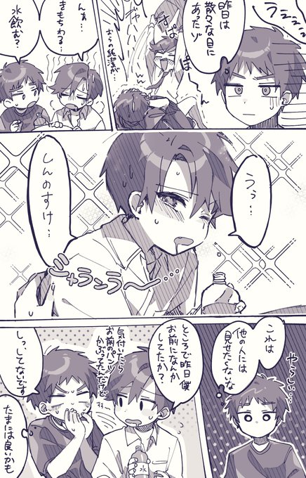 しん風のtwitterイラスト検索結果 古い順 しん風のtwitterイラスト検索結果 古い順