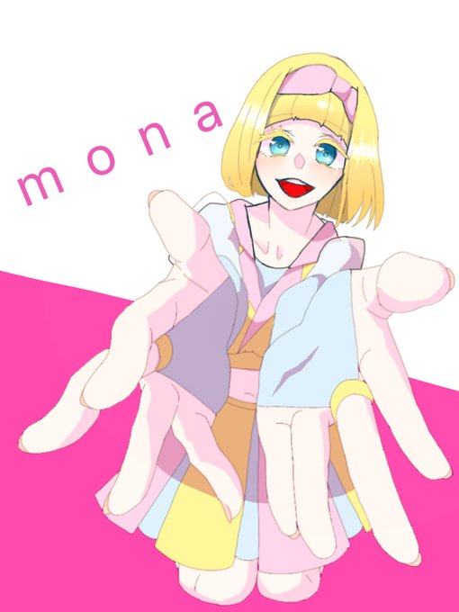 Monaちゃんのtwitterイラスト検索結果 Monaちゃんのtwitterイラスト検索結果