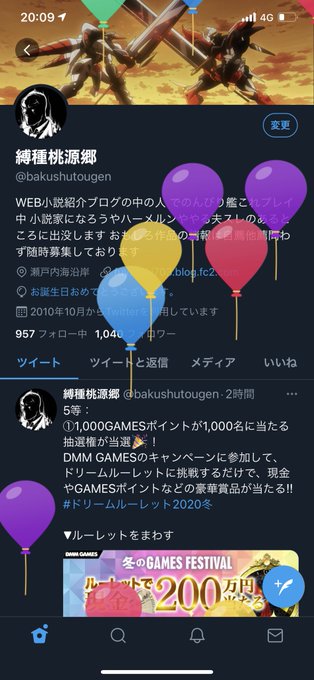 縛種桃源郷さん の人気ツイート 1 Whotwi グラフィカルtwitter分析 縛種桃源郷さん の人気ツイート 1 Whotwi グラフィカルtwitter分析