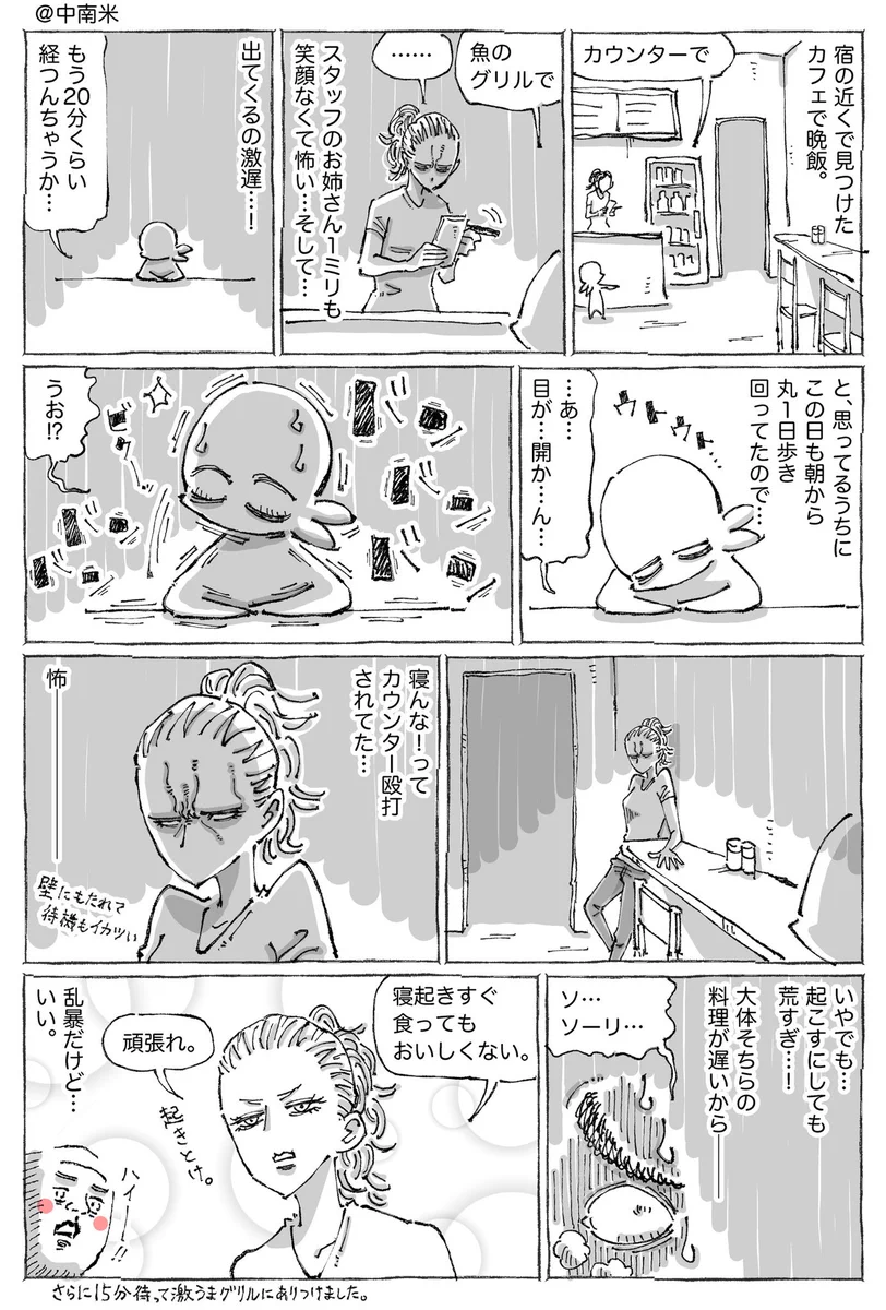 海外カフェでウトウトしてたら店員から殴打で起こされる？起こされた理由www