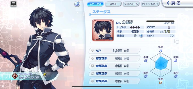 画像まとめ 空戦魔導士候補生の教官 日付順 アニメレーダー 画像まとめ 空戦魔導士候補生の教官 日付順 アニメレーダー
