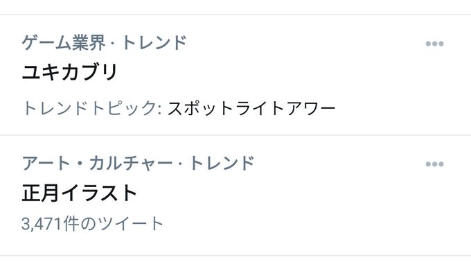 ユキノオーのtwitterイラスト検索結果 ユキノオーのtwitterイラスト検索結果
