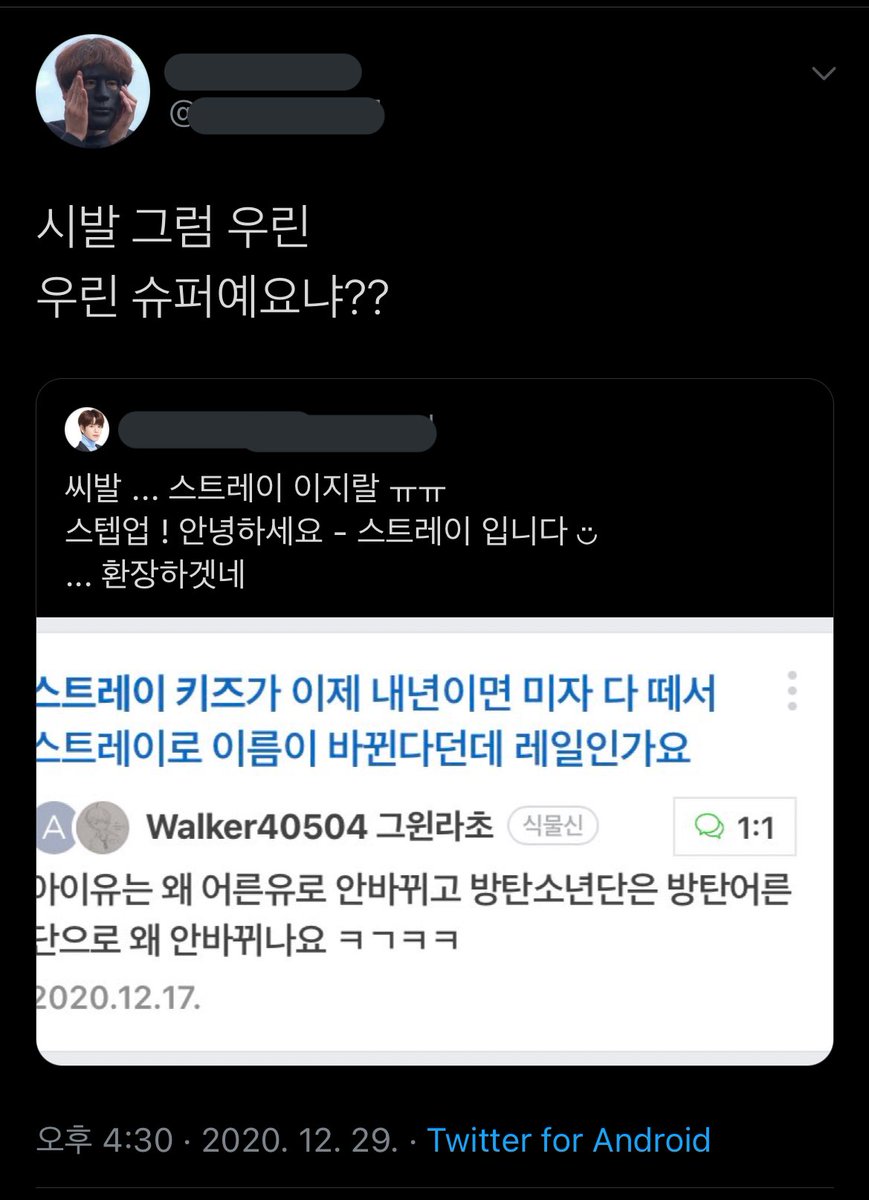 sorrysorry_sj's tweet photo. @얼떨결에 슈퍼를 차리게 된 https://t.co/G55aHTboSi