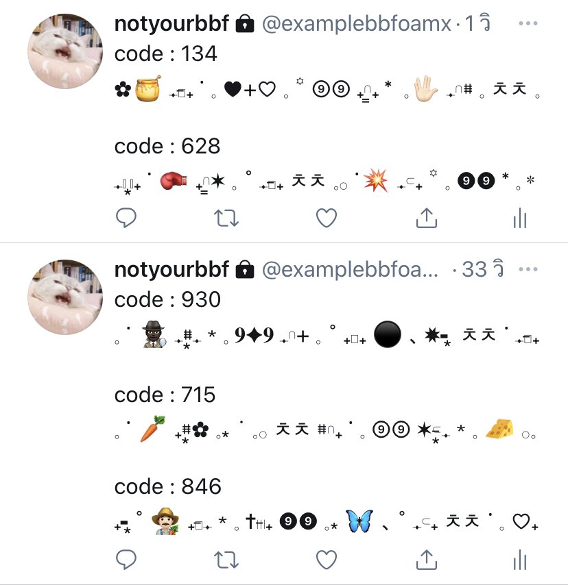บับเบิ้ลโฟมม ! ♥︎♥︎ tweet media