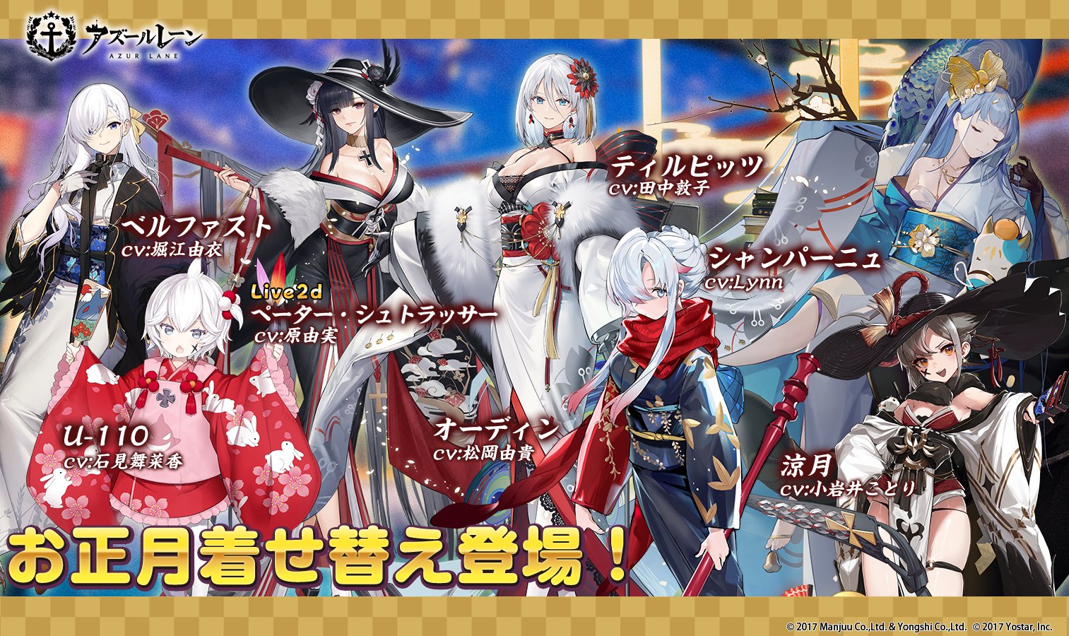 【超希少】アズールレーン 卓上 ボックス【送料込み】 azl-