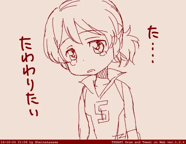 今年もたわわれなかった忍さん 