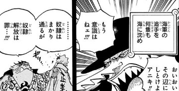 リョウ アニメ好き ジンベエと肩を並べたアーロン カイドウと渡り合ったモリア ここだけ聞くとすげーやべーやつらだね 昔はむしろアーロンがジンベエに 死んじまうぞ って止めるの好き
