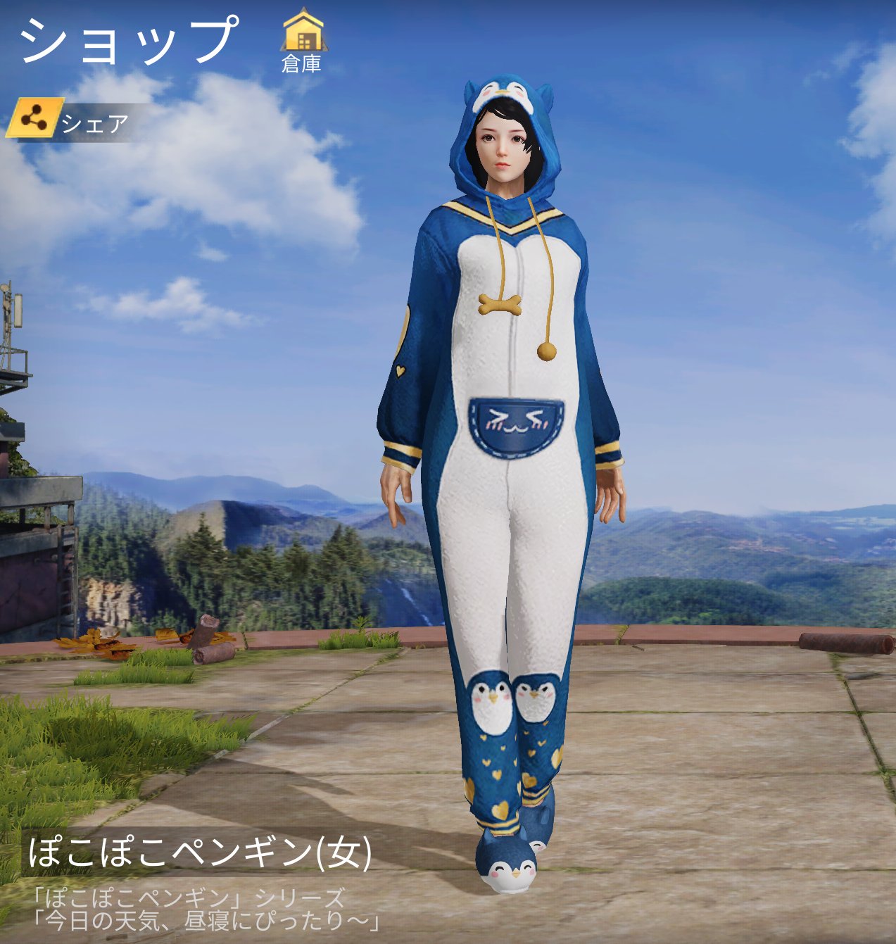 鳶 Kiro Wilderness Twitter