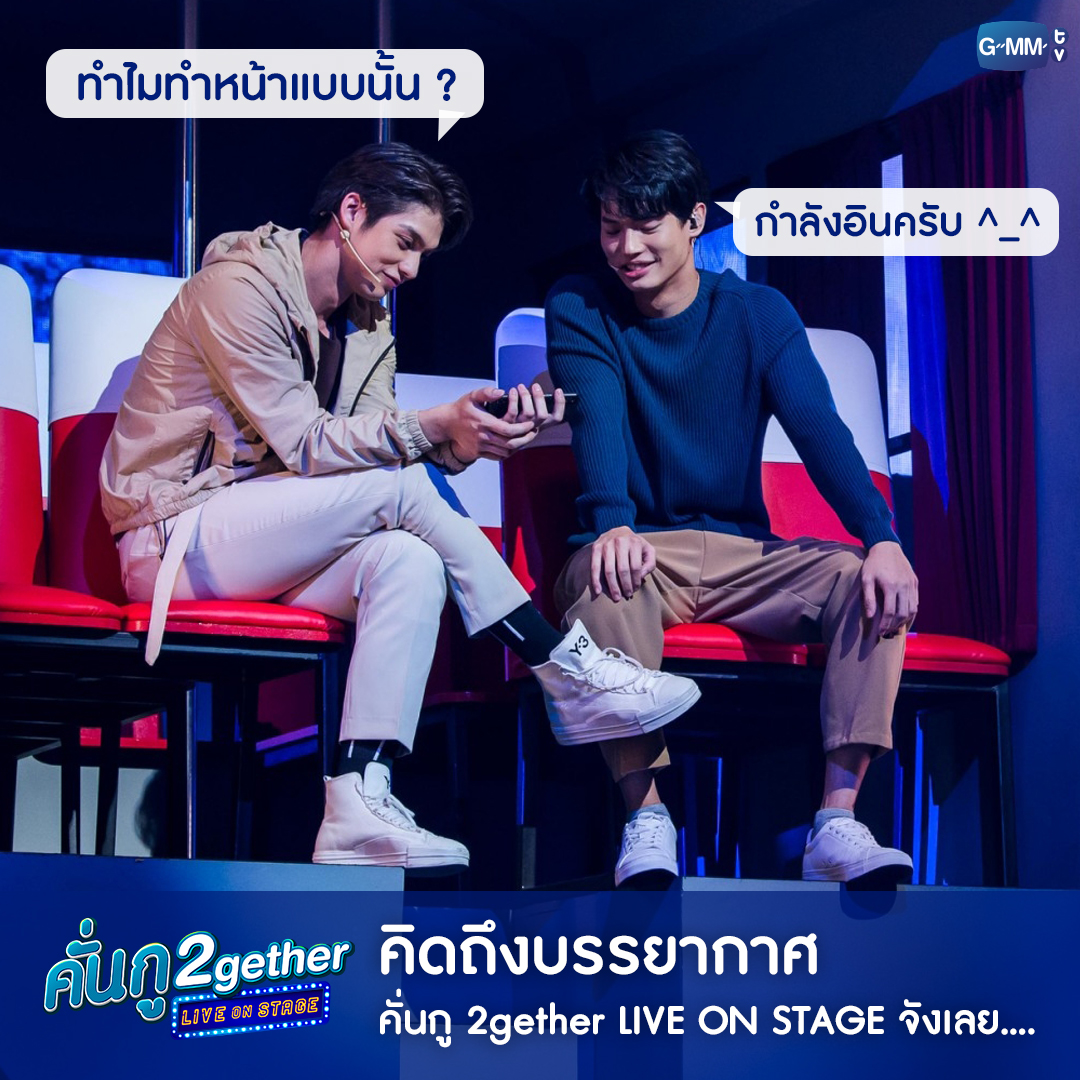 คุน2gether LIVE ON STAGE DVD คุน2gether LIVE ON STAGE DVD 【公式通販】