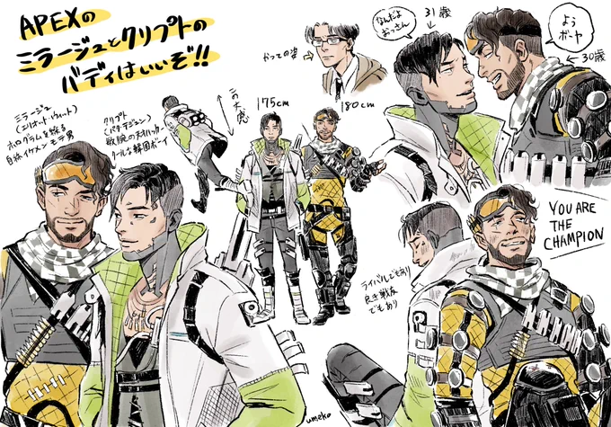 #2020年自分が選ぶ今年のミラプト4枚 