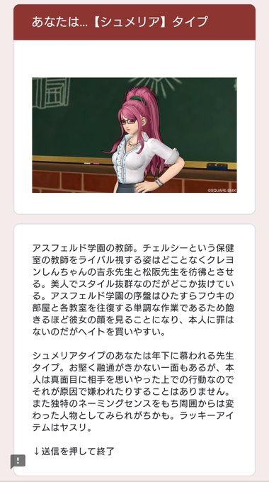 ドラテン性格診断のtwitterイラスト検索結果 ドラテン性格診断のtwitterイラスト検索結果