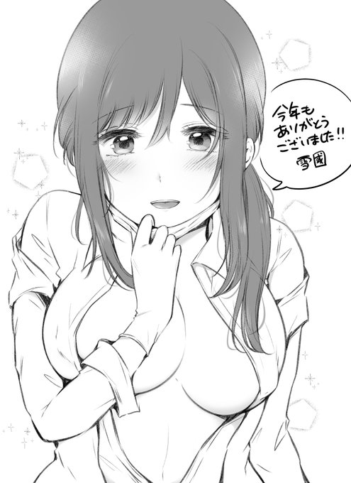 少し早いですが…
今年もお世話になりました。
来年もたくさん描いてお届けできるよう頑張るのでよろしくお願いいたします。